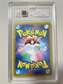 TAG GEM MINT 10 Umbreon Gold Star 012/025 25th Anniversary Pokemon Japanese - Image 2