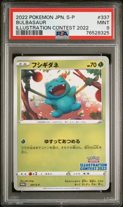 PSA 9 MINT JAPANESE POKEMON 2022 BULBASAUR 337/S-P PROMO - Image 1