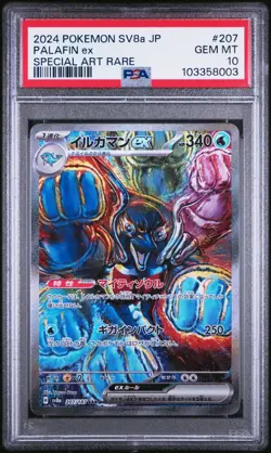 2024 POKEMON JPN SV8A-TERASTAL FEST EX SPECIAL ART RARE #207 PALAFIN EX PSA 10 - Image 1