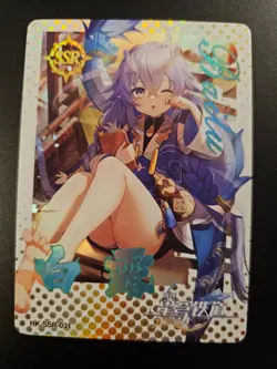 Honkai Star Rail Bailu HK-SSR-031 Holo Rare Goddess Story Anime Cards - Image 1