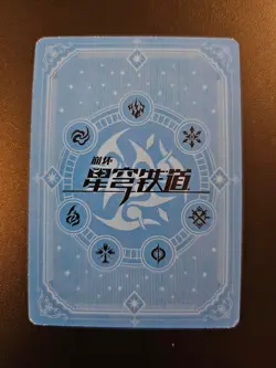 Honkai Star Rail Bailu HK-SSR-031 Holo Rare Goddess Story Anime Cards - Image 2