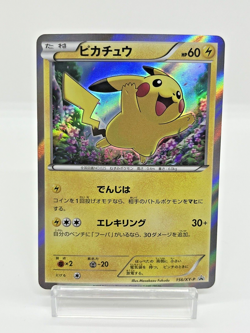 Pikachu Movie Special Pack Holo Japanese Pokemon Card 156/XY-P 2015 - Image 3