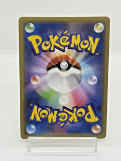 Pikachu Movie Special Pack Holo Japanese Pokemon Card 156/XY-P 2015 - Image 4