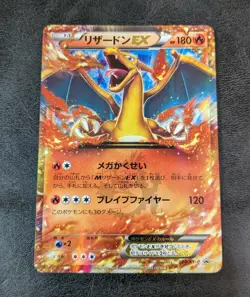 L played B - Pokemon Card Game TCG Charizard EX 030/XY-P Promo Holo JAPANESE - Image 1