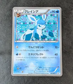 NM or LP - Pokemon card game TCG Glaceon 185/BW-P Promo Japanese - Image 1