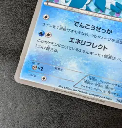 NM or LP - Pokemon card game TCG Glaceon 185/BW-P Promo Japanese - Image 3