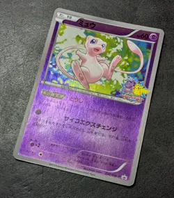 ++ Pokemon Card Game TCG Mew 220/BW-P Promo Holo JAPANESE - Image 2