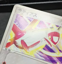 LP - Pokemon Card Game TCG Latias 061/PCG-P Promo JAPANESE - Image 3