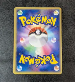 LP - Pokemon Card Game TCG Latios 062/PCG-P Promo JAPANESE - Image 2