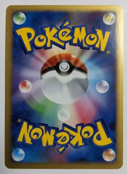 Near MINT - Pokemon Card Game TCG Dusknoir LV.49 094/DP-P Promo Holo Japanese - Image 2