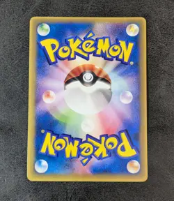 LP - Pokemon Card Game TCG Treecko 131/PCG-P Promo JAPANESE - Image 2