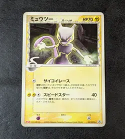MP - Pokemon Card Game TCG Mewtwo Meiji 107/PCG-P Promo Japanese - Image 1