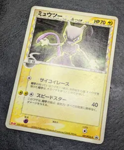 MP - Pokemon Card Game TCG Mewtwo Meiji 107/PCG-P Promo Japanese - Image 3