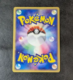 Played - Pokemon Card Game TCG Raichu Meiji 058/ADV-P Promo Japanese - Image 2