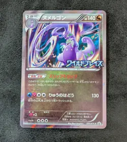 NM or LP - Pokemon card game TCG Goodra 031/XY-P Promo Holo Japanese - Image 1