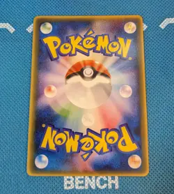 Sale! Pokemon Card Game TCG Larvitar 033/PCG-P Promo Japanese - Image 2