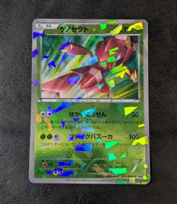 ++ Pokemon card game TCG Genesect 231/BW-P Promo Holo Japanese - Image 1