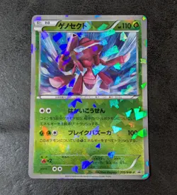 ++ Pokemon card game TCG Genesect 232/BW-P Promo Holo Japanese - Image 1