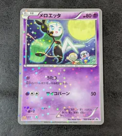 MP - Meloetta 160/BW-P Promo JAPANESE Pokemon Card Game TCG - Image 1