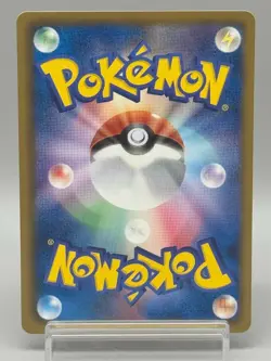 Lucario 203/BW-P Black & White Japanese Pokemon Card Daiichi Pan Promo - Image 3