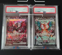 PSA 10 Charizard ex SAR 349/190 SV4a 134/108 SV3 JP Pokemon Card Sequential set - Image 1