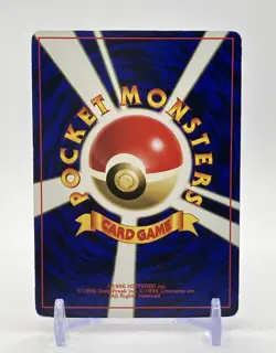 [MP]Mew #151 Vending Series Glossy CD Promo 1999 Pokemon Card Japanese - Image 2