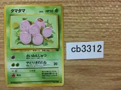 CB3312 Exeggcute GrassPsychic - OP2 102 Pokemon Card TCG Japan - Image 1