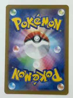 Eevee AR 078/066 Crimson Haze sv5a Pokemon Card Japanese (P6961) - Image 2