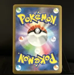 Pokemon Pidgey TCG Card 118/108 AR SV3 Ruler of the Black Flame Japanese Edition - Image 2
