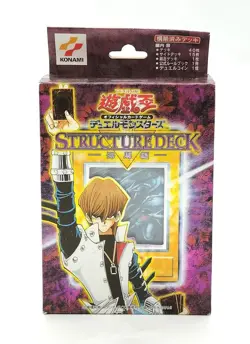 Yu-Gi-Oh OCG Structure Deck - Kaiba Set Card Game Japanese - Image 1