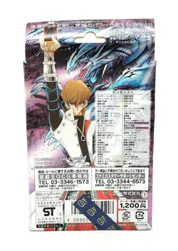Yu-Gi-Oh OCG Structure Deck - Kaiba Set Card Game Japanese - Image 2