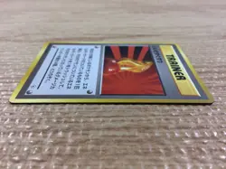 CB5860 Super Potion I - OPG1 SuperPotion Pokemon Card TCG Japan - Image 3