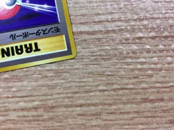 CB5856 Monster Ball I - OPG1 MonsterBall Pokemon Card TCG Japan - Image 4