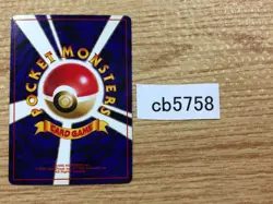 CB5758 Full Heal I - OP1 FullHeal Pokemon Card TCG Japan - Image 2