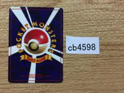 CB4598 Geodude RockGround - OP3 74 Pokemon Card TCG Japan - Image 2