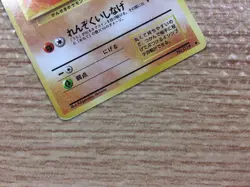 CB4598 Geodude RockGround - OP3 74 Pokemon Card TCG Japan - Image 4