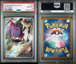 PSA 10 N's Zorua & Zoroark AR SEQ set sv9 Battle Partners Japanese Pokemon Card - Image 4
