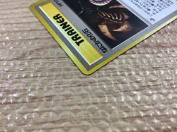 CB8360 Mysterious Fossil I - OP3 MysteriousFossil Pokemon Card TCG Japan - Image 4