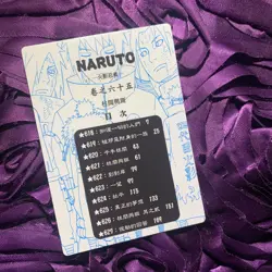 NARUTO Silver Anime GODDESS WAIFU Girl ACG Holo Card 65 HOKAGES FIRE - Image 3