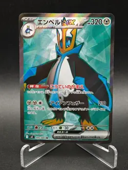 Empoleon ex SR 099/080 M2 Inferno X - Pokemon Card Japanese MEGA NM - Image 1