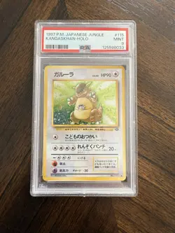 PSA 9 1997 Kangaskhan Pokemon Japanese Jungle Graded Mint - Image 1