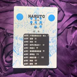 NARUTO Silver Anime GODDESS WAIFU Girl ACG Holo Card 67 King - Image 4