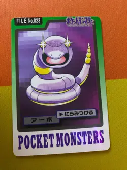 Ekans File No.023 - Carddass 1997 Pocket Monsters - Japanese Pokemon Card - Image 1