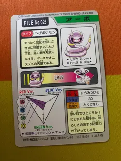 Ekans File No.023 - Carddass 1997 Pocket Monsters - Japanese Pokemon Card - Image 2