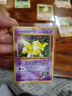 1998 japanese pokemon yamabuki city gym deck sabrina's drowzee nm/m - Image 1