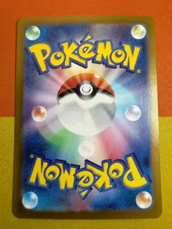 Munkidori AR - sv6 107/101 - Mask of Change -Japanese Pokemon Card - NM - Image 2