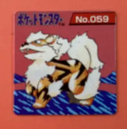 Arcanine 059 Pokemon GB Pocket Card Mini (1 inch) Japanese Very Rare - Image 1