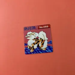 Arcanine 059 Pokemon GB Pocket Card Mini (1 inch) Japanese Very Rare - Image 3
