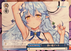 Lying in Bed Together Date HOL/W91-T129 TD Weiss Schwarz Trading Card 🏵 - Image 1