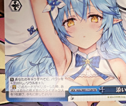 Lying in Bed Together Date HOL/W91-T129 TD Weiss Schwarz Trading Card 🏵 - Image 3
